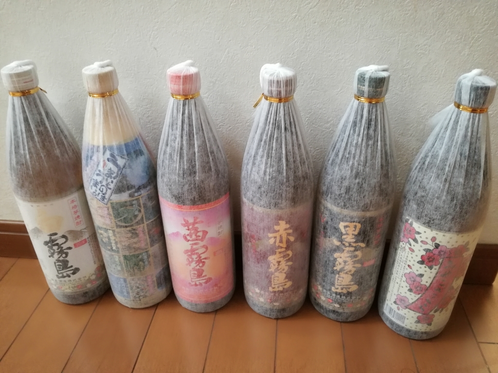 f:id:sakurakokun:20190105095923j:plain f:id:sakurakokun:20190105095923j:plain