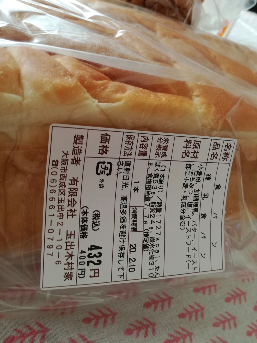 f:id:sakurakokun:20200210160735j:plain