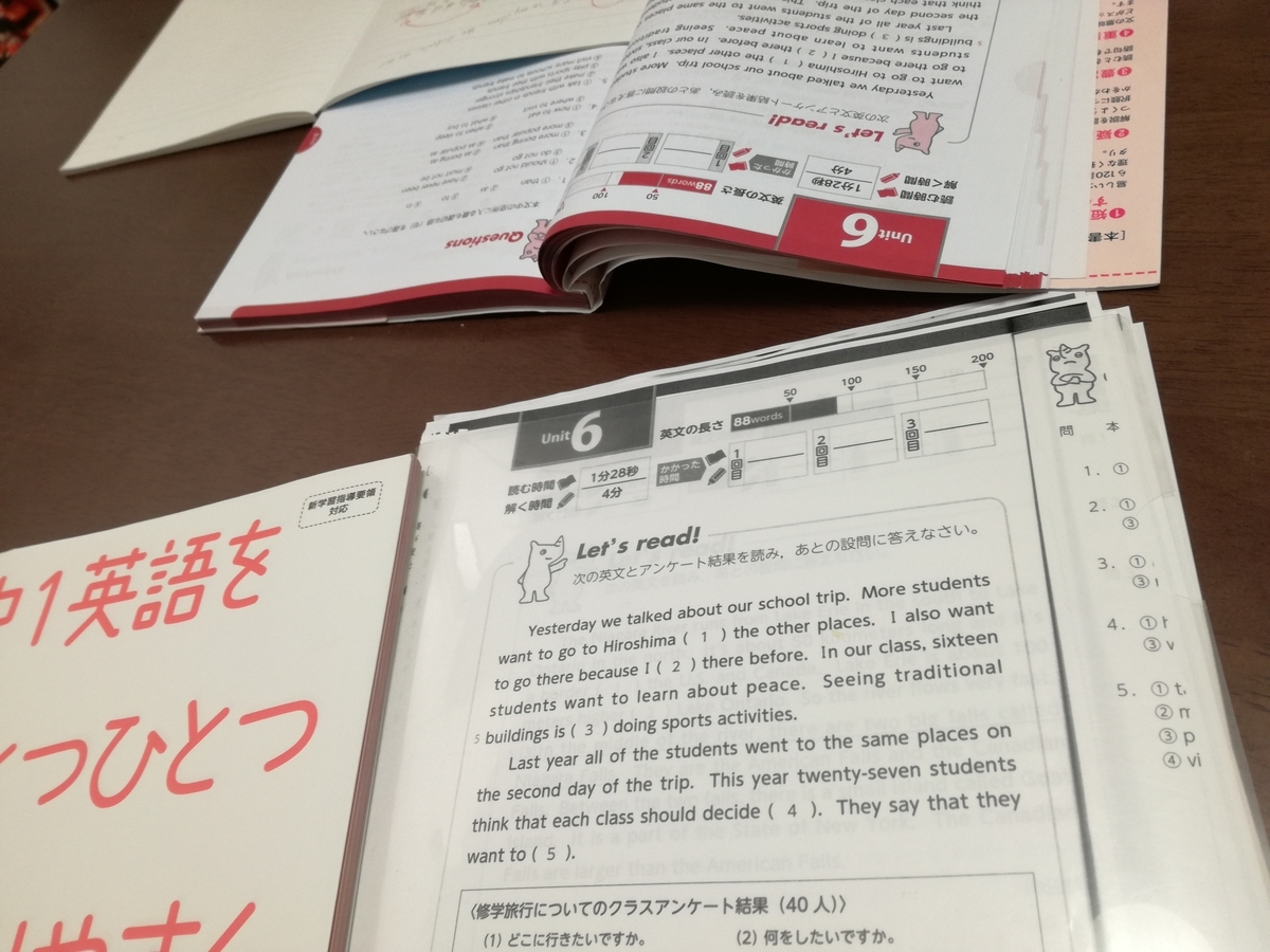 f:id:sakurakokun:20200314111619j:plain