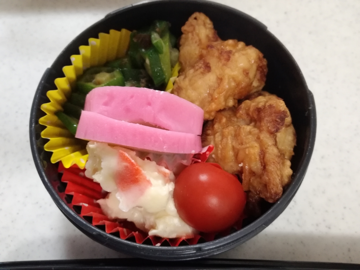 f:id:sakurakokun:20200409205405j:plain