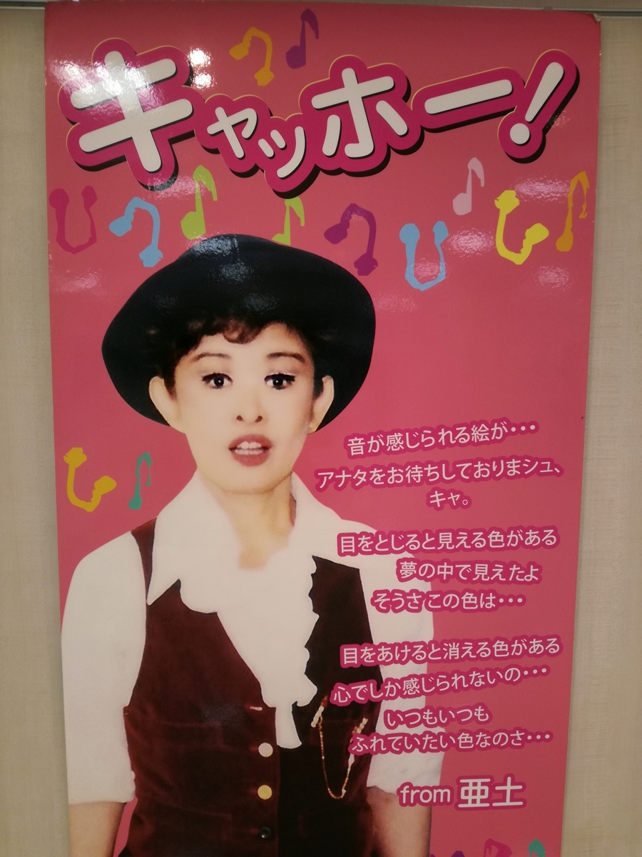 f:id:sakurakokun:20200726213503j:plain f:id:sakurakokun:20200726213503j:plain