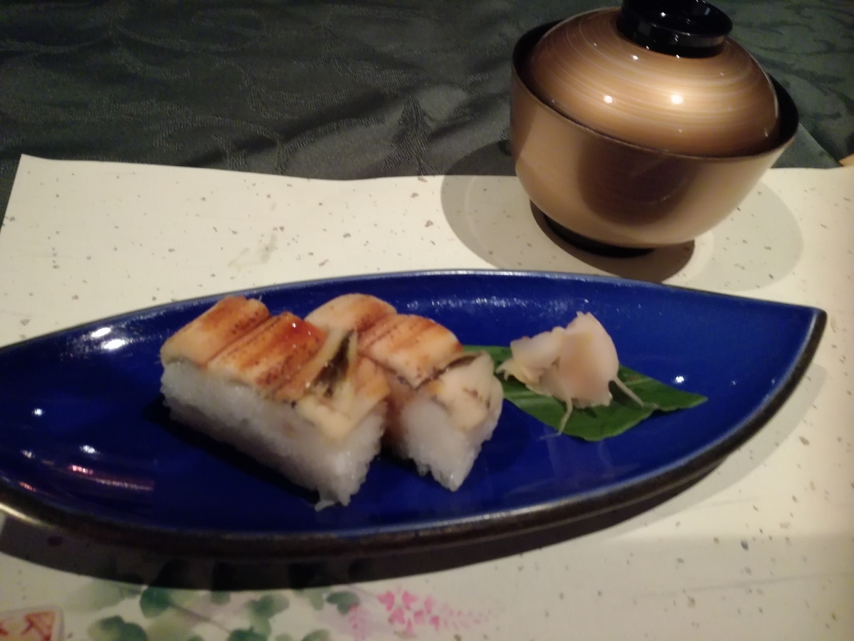 f:id:sakurakokun:20200812080113j:plain