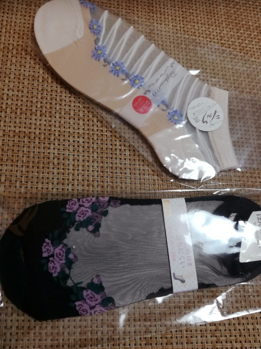 f:id:sakurakokun:20201031083059j:plain f:id:sakurakokun:20201031083059j:plain