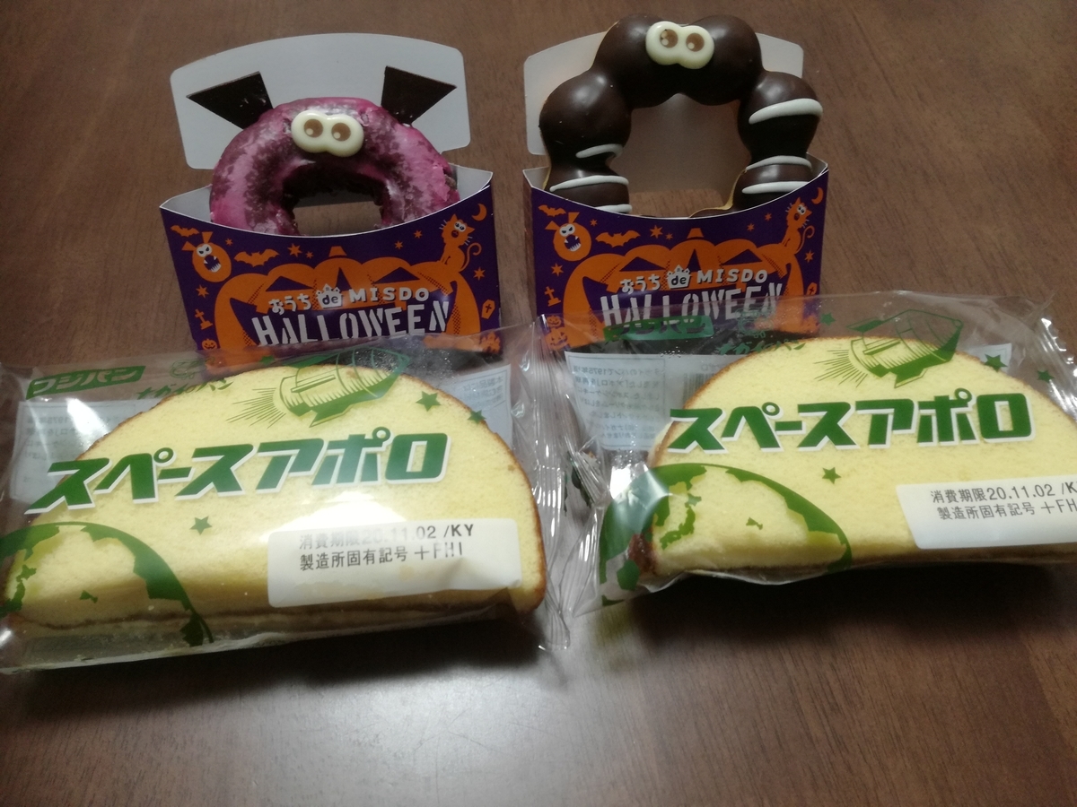 f:id:sakurakokun:20201103094337j:plain f:id:sakurakokun:20201103094337j:plain