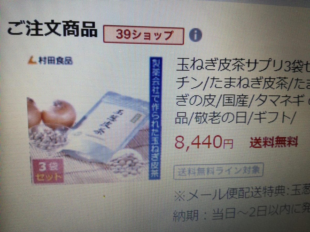 f:id:sakurakokun:20201122134556j:plain