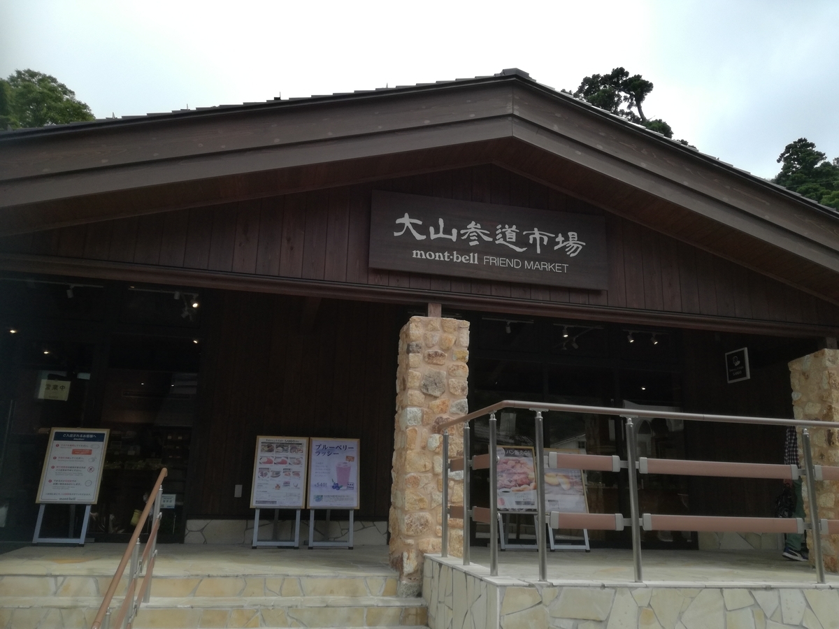 f:id:sakurakokun:20201206183622j:plain