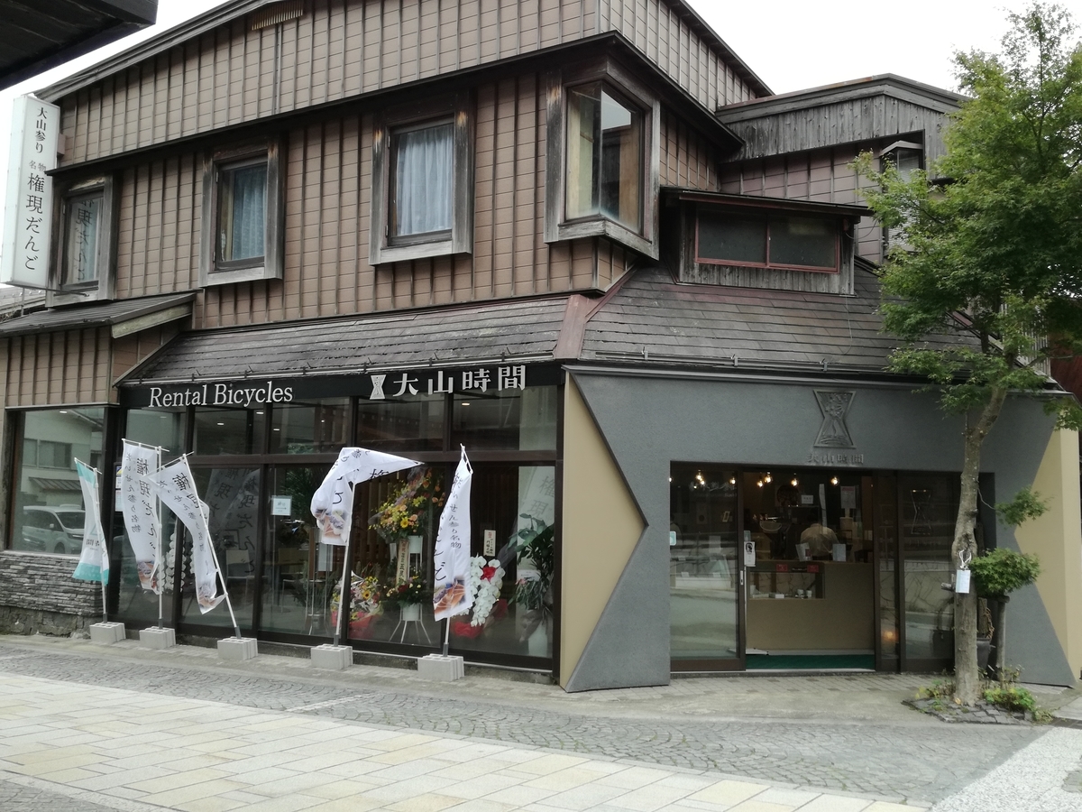 f:id:sakurakokun:20201206183737j:plain