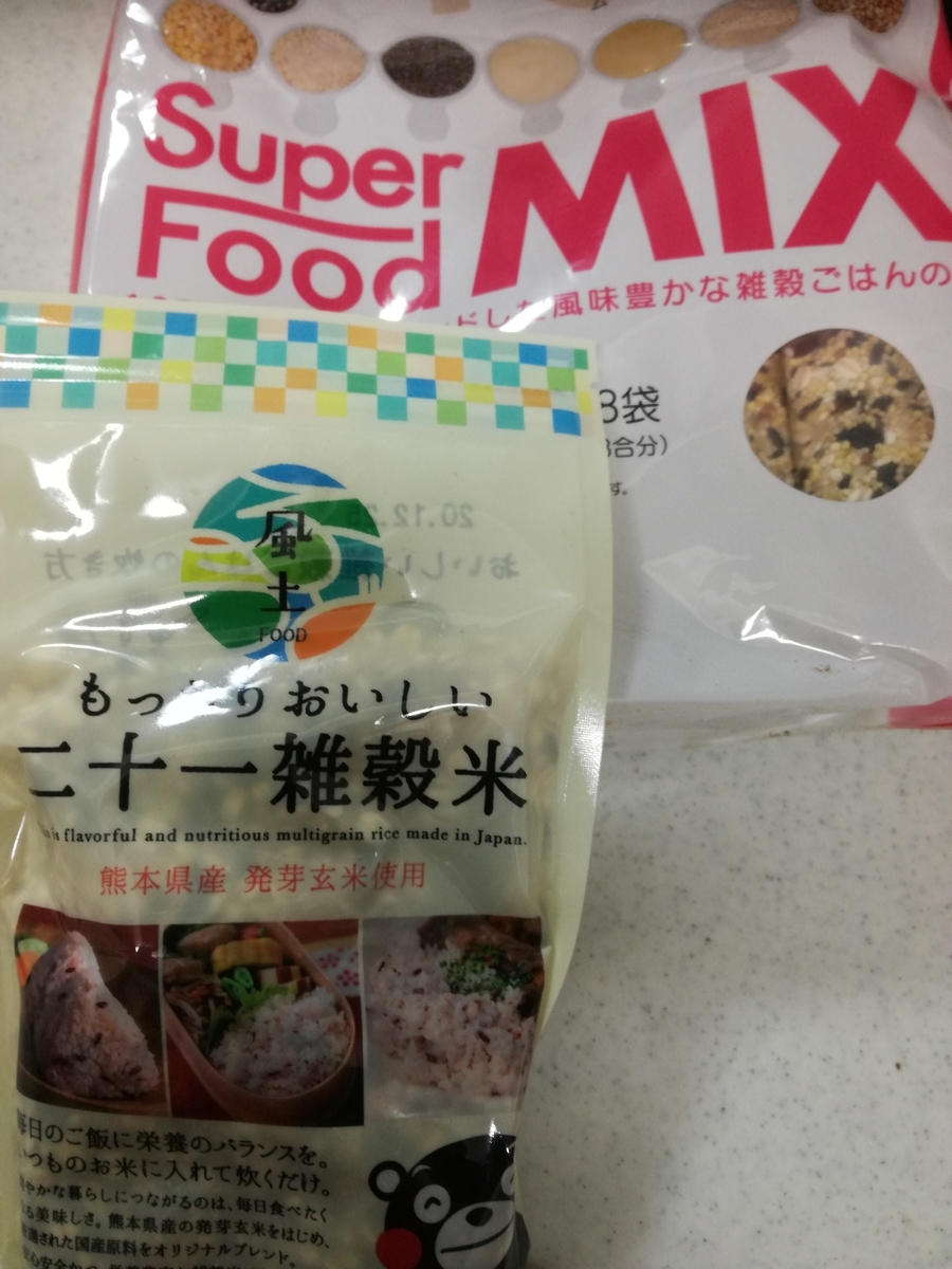 f:id:sakurakokun:20201208200833j:plain
