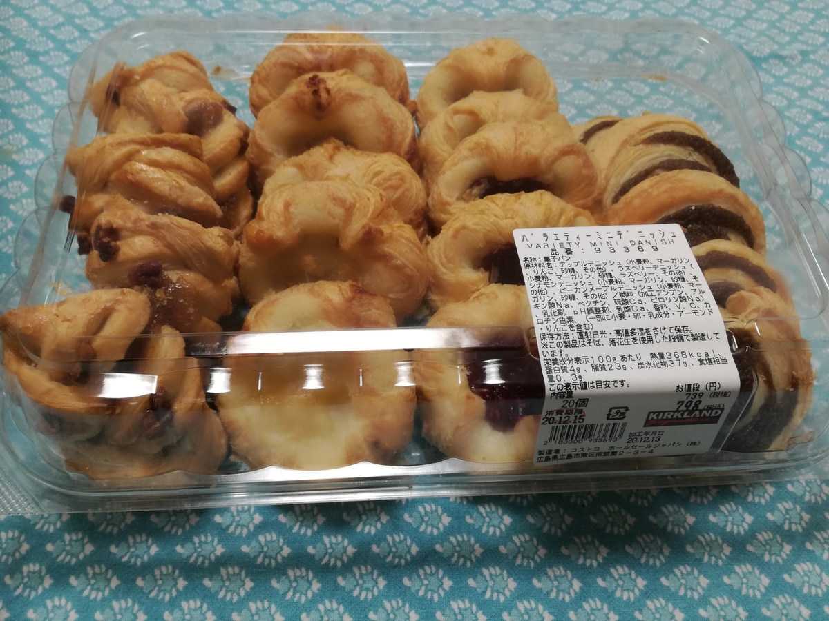 f:id:sakurakokun:20201213185117j:plain