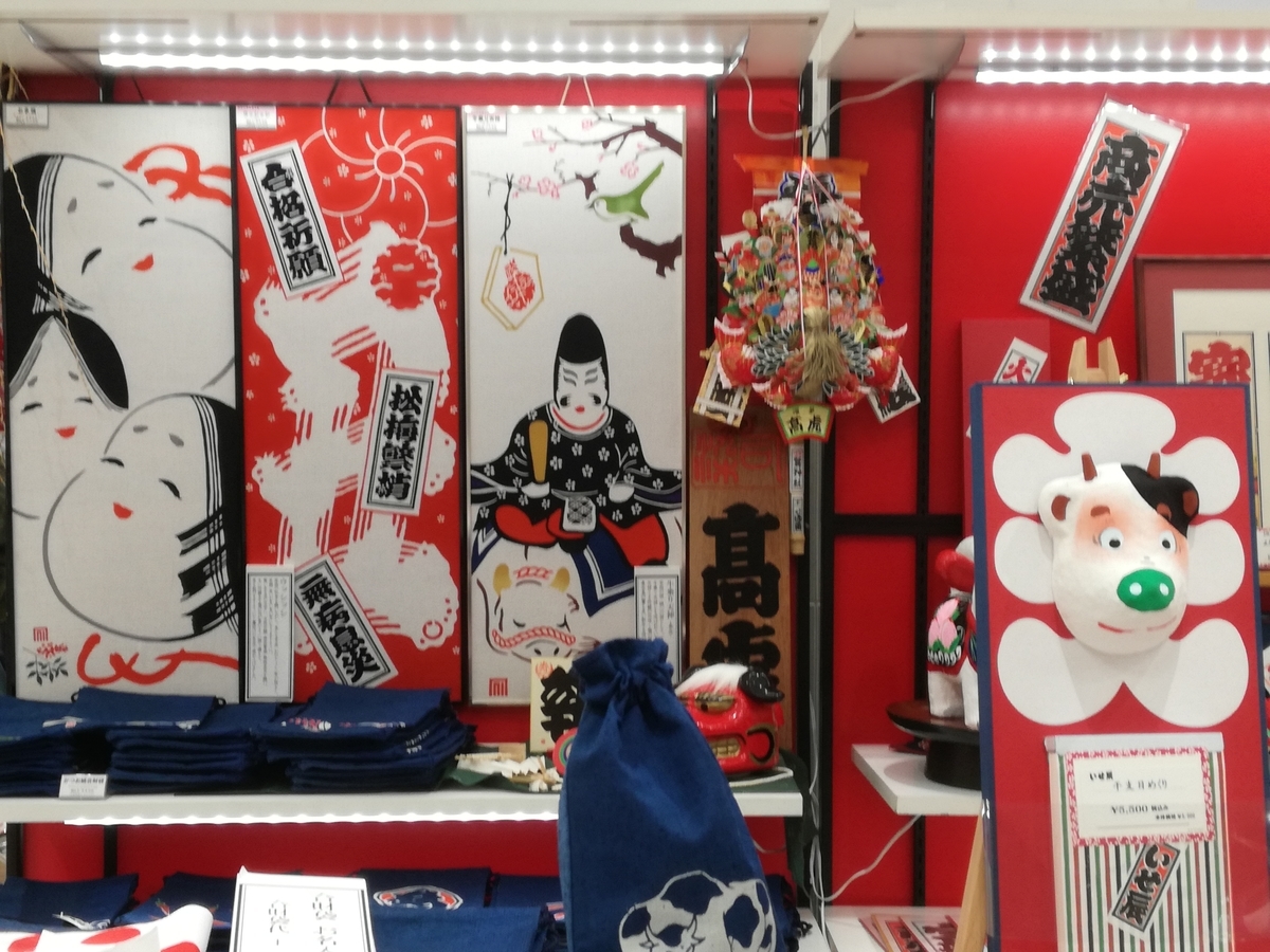 f:id:sakurakokun:20201230082623j:plain
