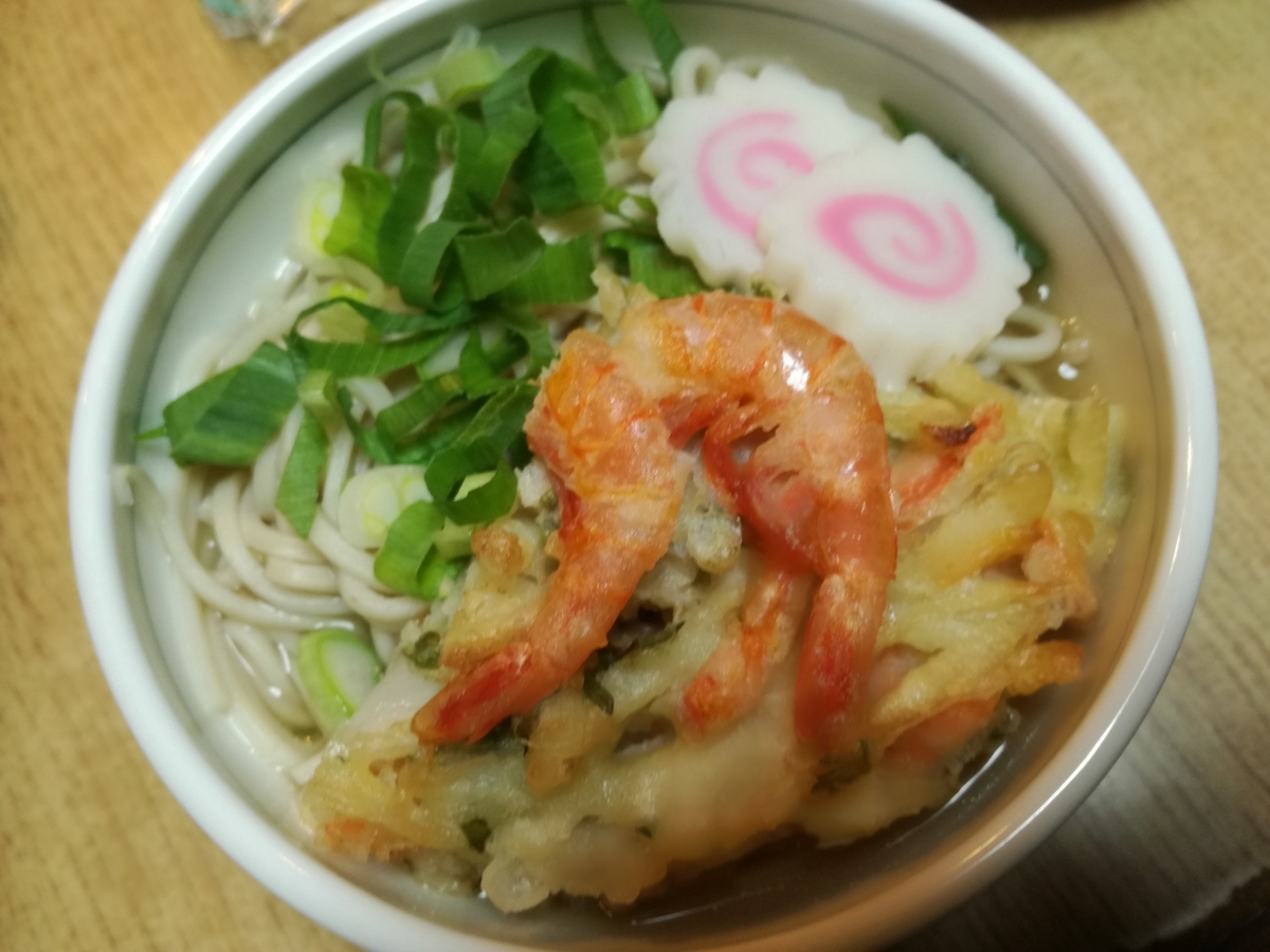 f:id:sakurakokun:20210101091629j:plain