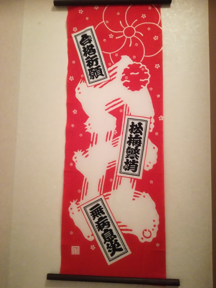 f:id:sakurakokun:20210102210042j:plain