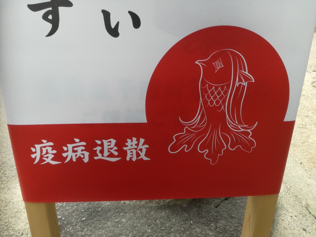 f:id:sakurakokun:20210109211702j:plain