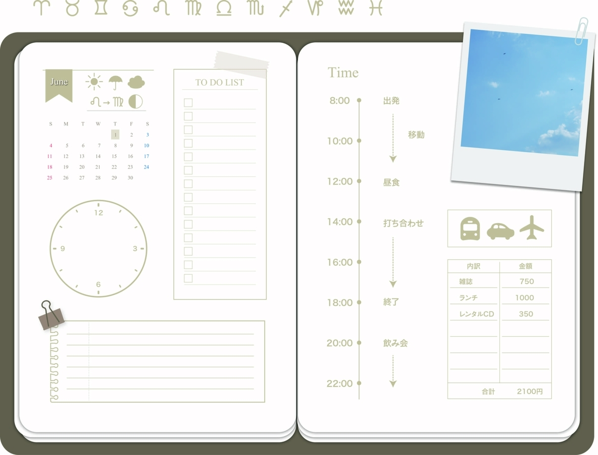 f:id:sakurakokun:20210112214814j:plain