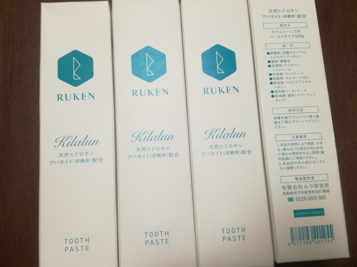 f:id:sakurakokun:20210403102348j:plain