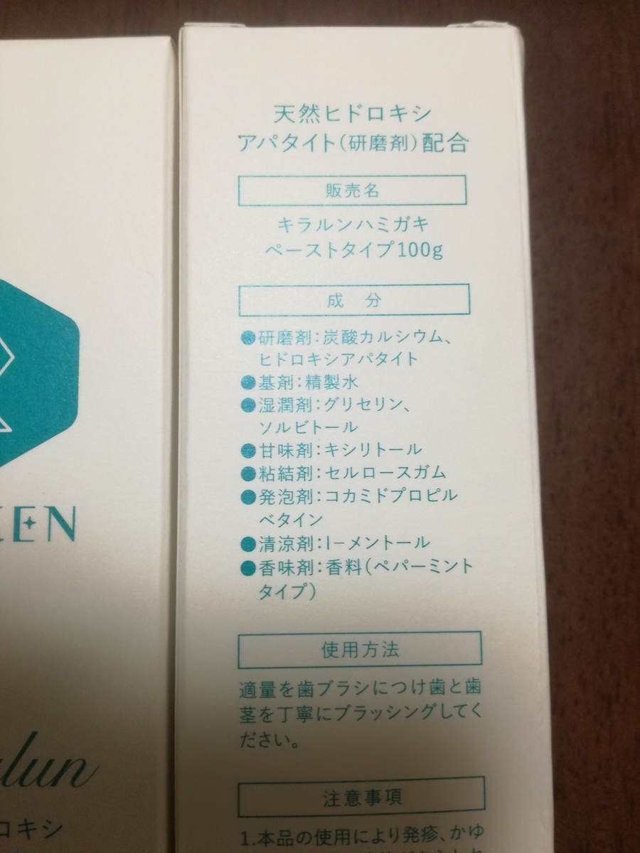 f:id:sakurakokun:20210403102410j:plain