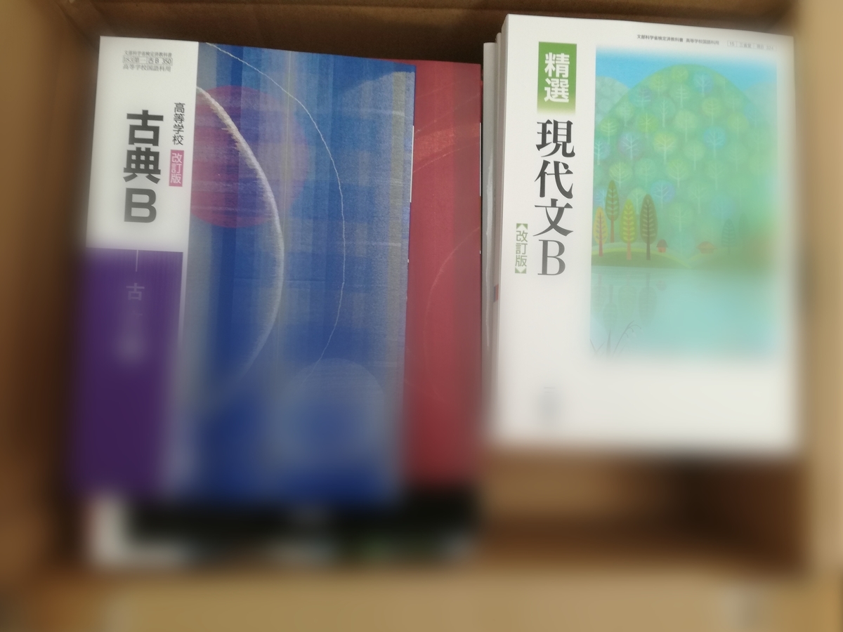 f:id:sakurakokun:20210404095942j:plain