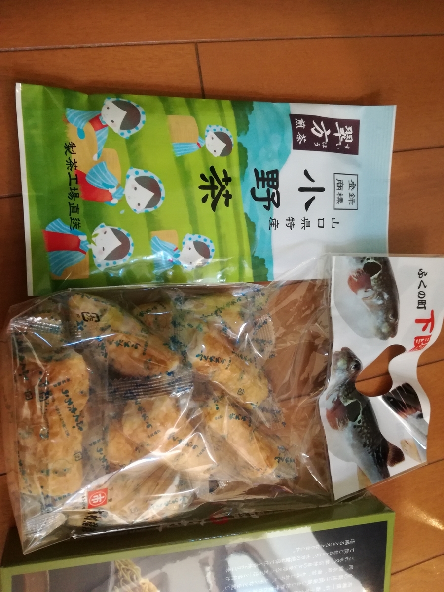 f:id:sakurakokun:20210813202154j:plain