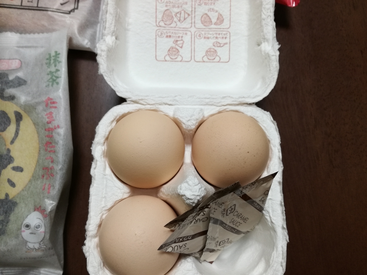 f:id:sakurakokun:20210813202324j:plain
