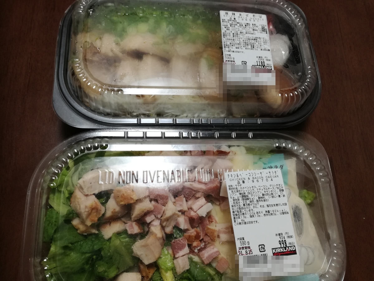 f:id:sakurakokun:20210814170448j:plain