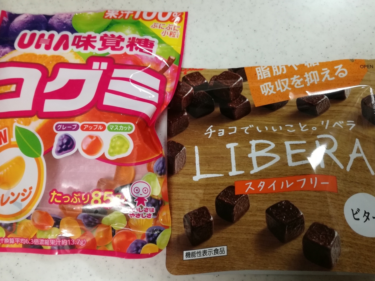 f:id:sakurakokun:20210908200025j:plain