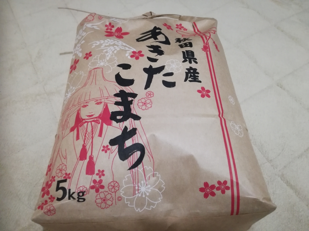 f:id:sakurakokun:20210915203809j:plain