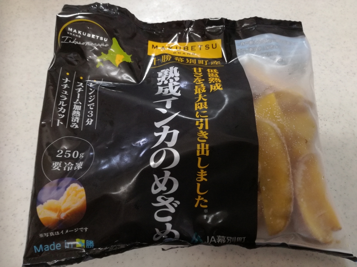 f:id:sakurakokun:20210918092938j:plain