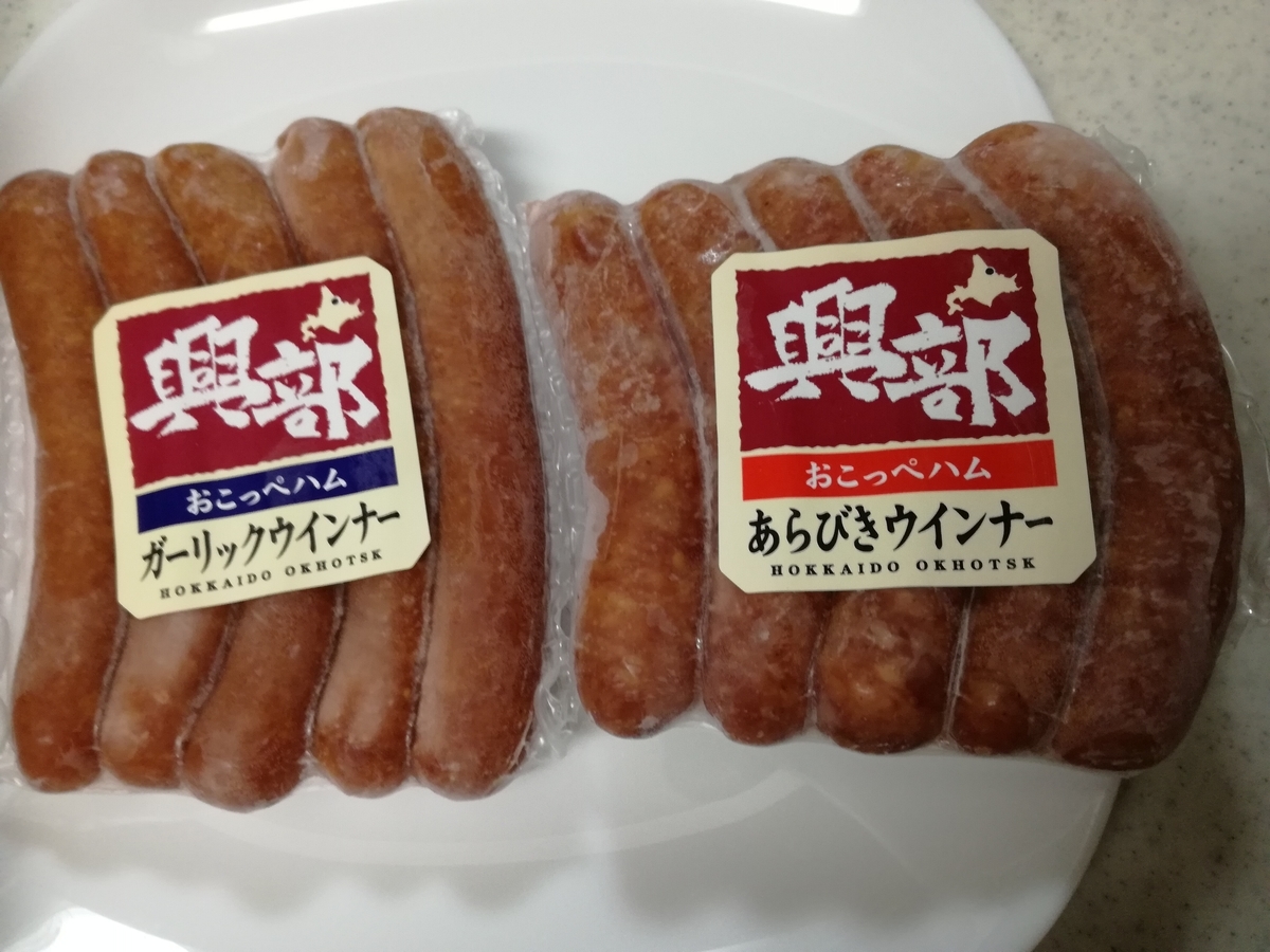 f:id:sakurakokun:20210918093159j:plain