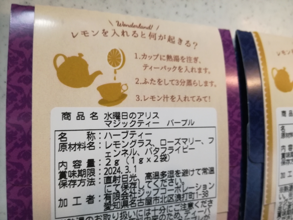 f:id:sakurakokun:20211016083535j:plain
