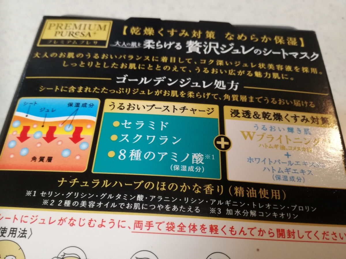f:id:sakurakokun:20211024084720j:plain