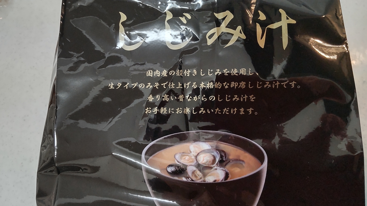 f:id:sakurakokun:20220101164721j:plain