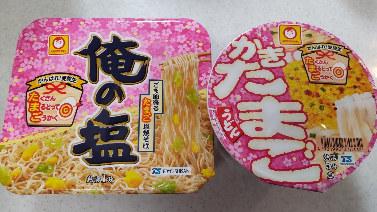 f:id:sakurakokun:20220115124236j:plain