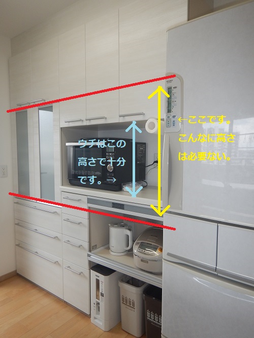 リクシル アレスタの収納ユニットを上手に選んでキッチンのカップボード 背面収納 完成 さくらこマンション