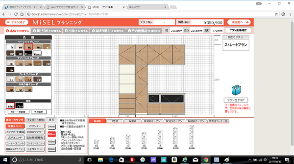 f:id:sakurakoman:20171019140140p:plain