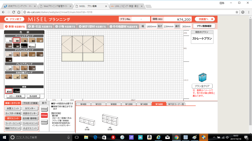 f:id:sakurakoman:20171020134641p:plain