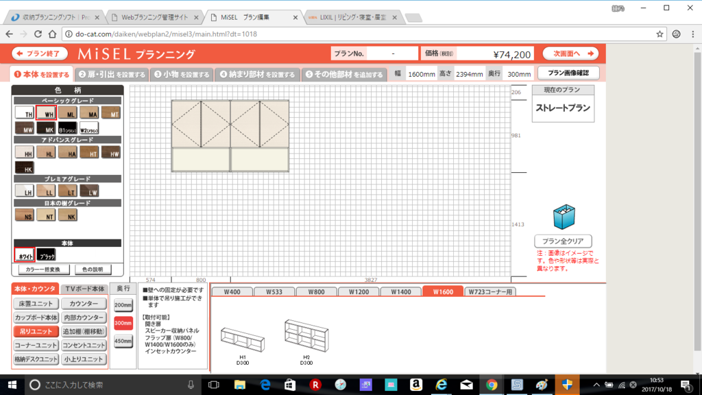 f:id:sakurakoman:20171020134641p:plain