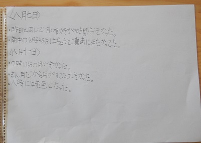 f:id:sakurakoman:20180713132702j:plain