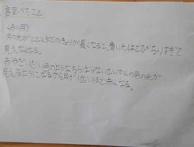 f:id:sakurakoman:20180713133043j:plain