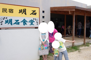 子連れで初めて行く石垣島旅行記 3泊4日で大人も子供も大満足のコース紹介 さくらこルーム