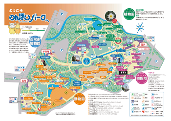 のんほいパーク（豊橋総合動植物公園）でホッキョクグマ(シロクマ)のダイビングと恐竜の化石を見てきました！ - さくらこルーム