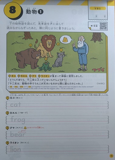 f:id:sakurakoman:20200417150935j:plain