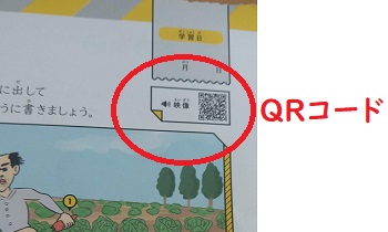 小学生におすすめ英単語ドリル うんこドリル英単語小学１ ６年生を使ってみました 英語初心者向け さくらこルーム