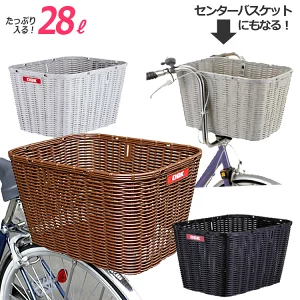 自転車後ろの子供乗せシートを後ろカゴに自分で簡単に交換 取り付け手順とおすすめ後ろかご さくらこルーム