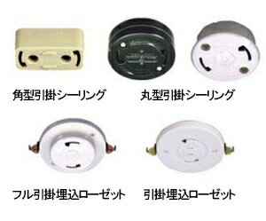 ダイニングにペンダントライト 取付方法 レールの種類 取付の高さ 間隔 数 おすすめの照明 さくらこマンション