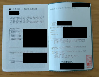 f:id:sakurakoman:20211223100713p:plain