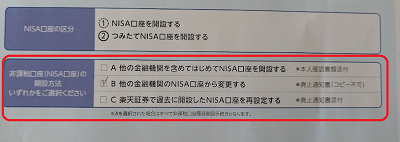 f:id:sakurakoman:20211223104917p:plain