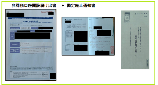 f:id:sakurakoman:20211223110922p:plain