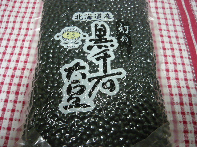 千石黒豆
