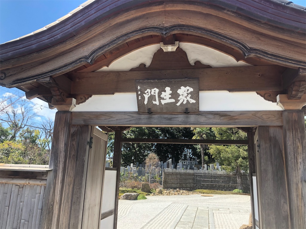 f:id:sakurakoumori:20200313192308j:plain