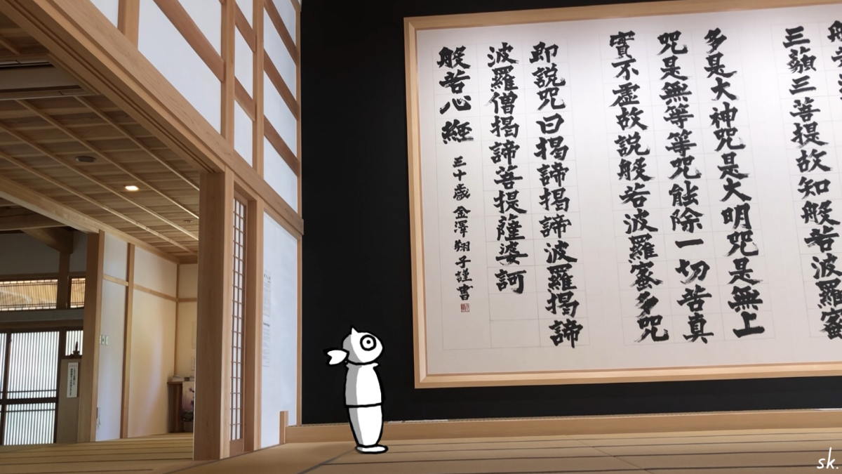 f:id:sakurakoumori:20200316191702p:plain